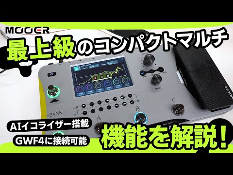 Mooer GE1000