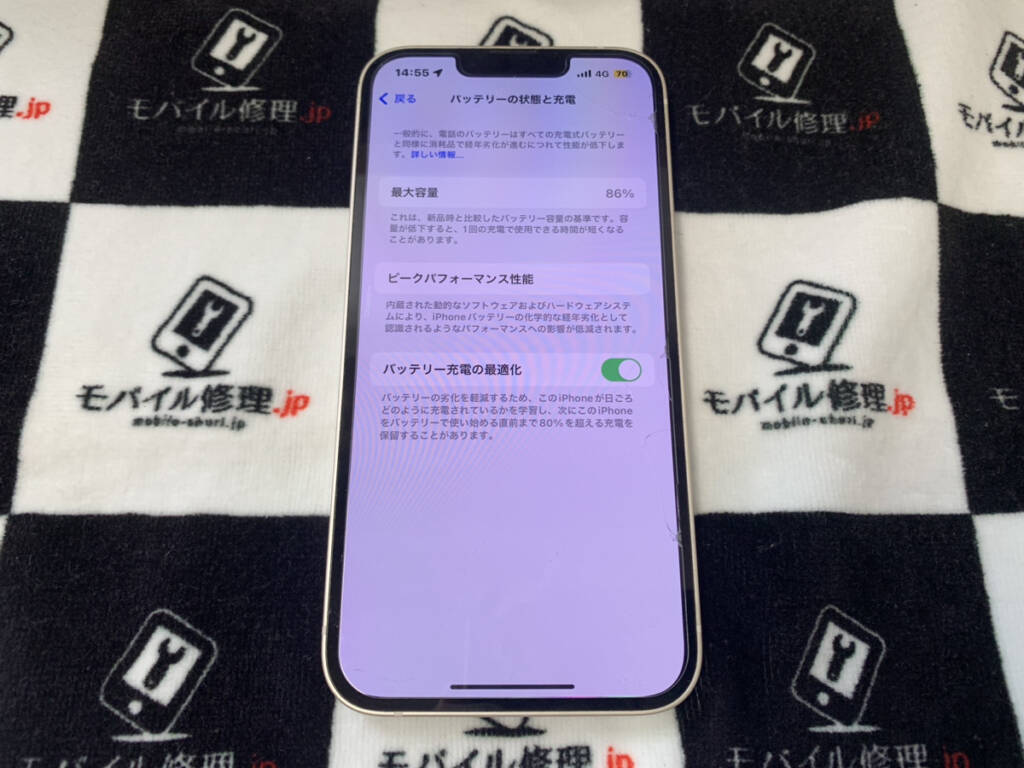 iPhone12miniのバッテリー最大容量が「73%」にまで劣化している