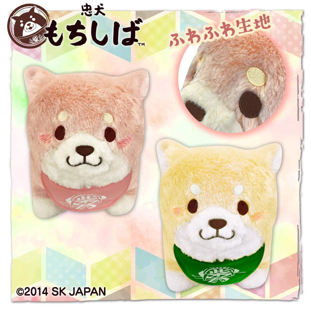忠犬もちしば ふんわり生地BIG - グッズ - 忠犬もちしば｜まんまる体型