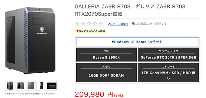 GALLERIA-ZA9R-R70S_21.png