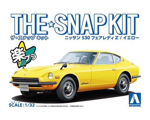 AOS06257 - 1:32 Nissan S30 Fairlady Z - Yellow - Model Tech Hobbies