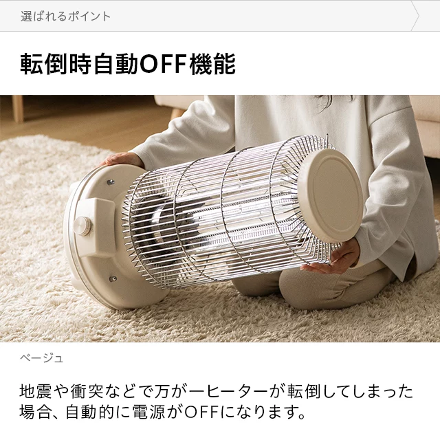 レトロカーボンヒーター｜モダンデコ公式｜インテリア・家具の総合通販