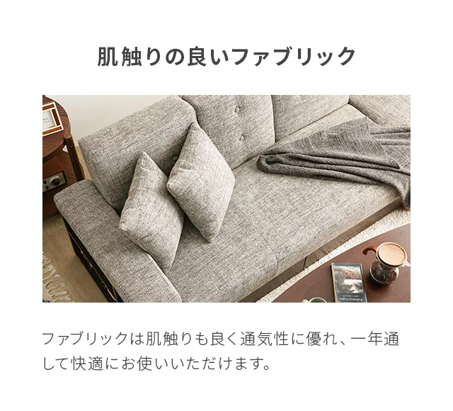 幅209cm・傷に強いペット対応生地も] 収納付き3人掛け多機能ソファ