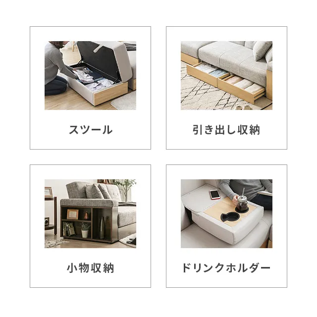 幅165/209/260cm・傷に強いペット対応生地も] 収納付き3人掛け多機能