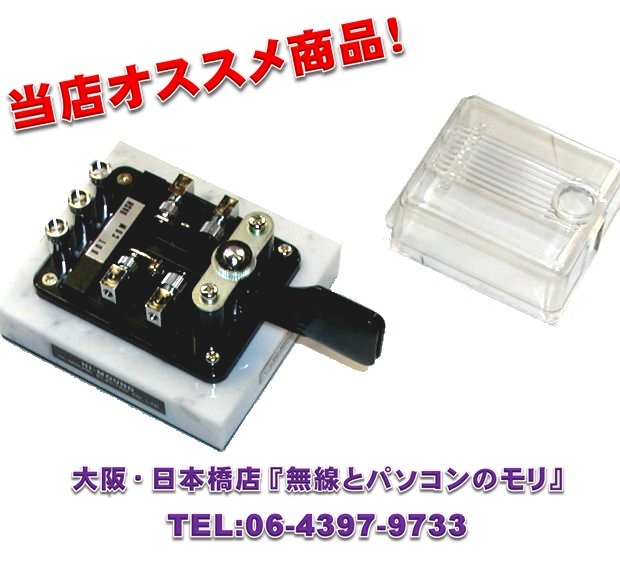 最終販売【新品◇展示品】ハイモンド MK-705 （MK705） 高級