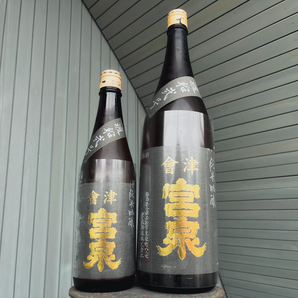 写楽 純米大吟醸 極上二割 | 望月商店