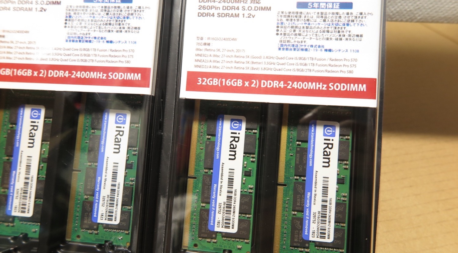 iMac-2017にiRam製メモリを増設する方法!! （27inc Retina5Kモデル