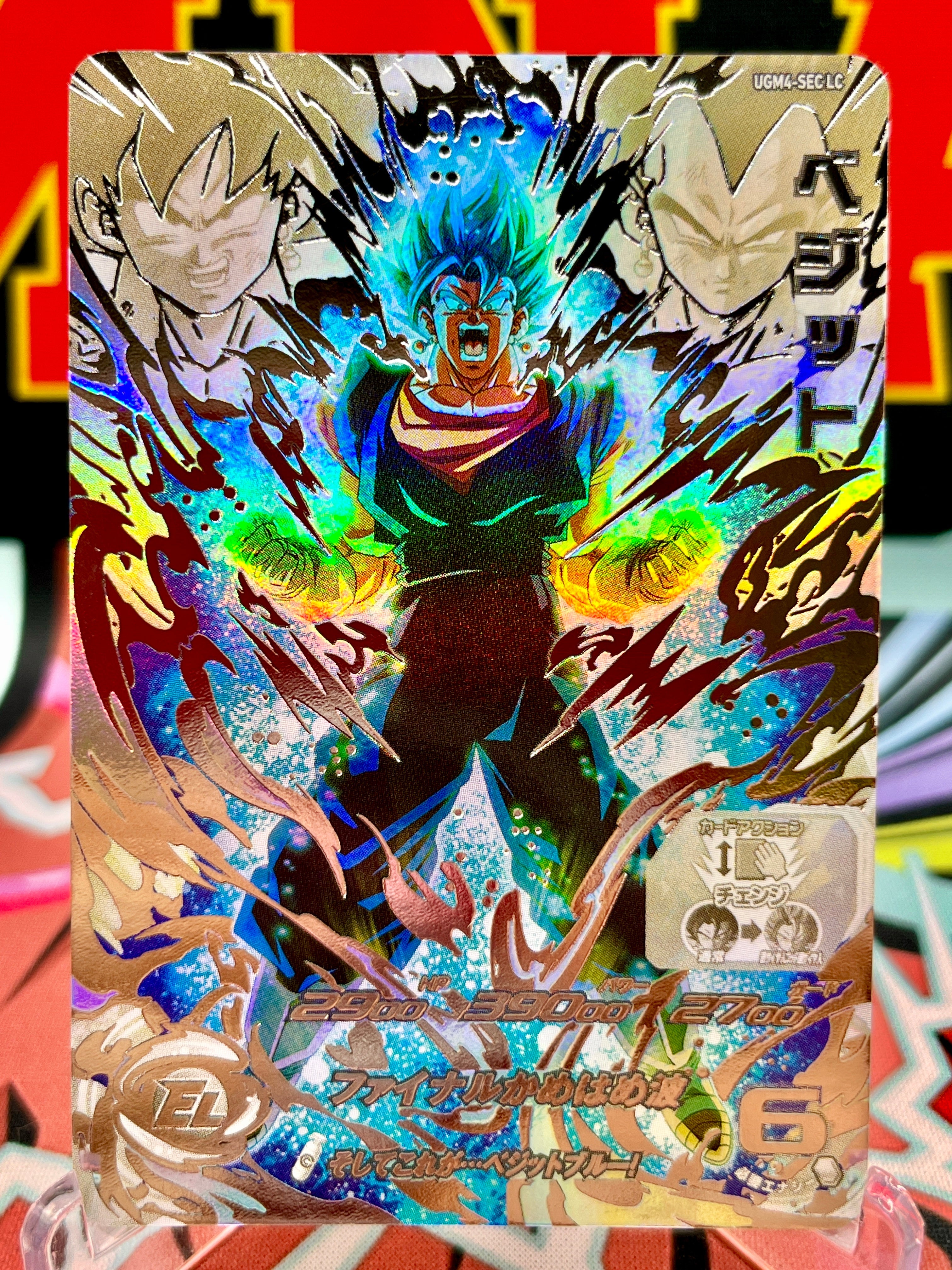 Super Vegito | Vegito DBZ | UGM4-SEC LC Vegito (2024)