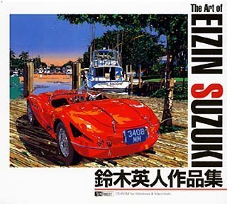 アラフォー世代は知っている「鈴木英人」&「FM STATION」。 | M'sの