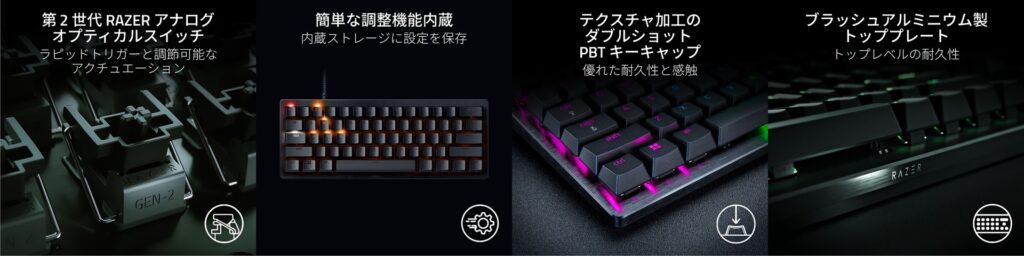 ラピッドトリガーに対応した最新の光学式スイッチ搭載 プロ仕様の