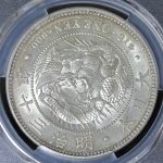 2383-150x150.jpg