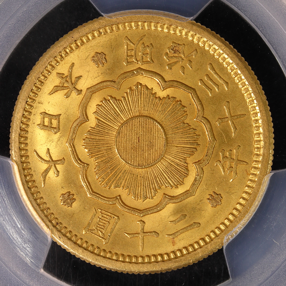 新20円金貨 明治30年（1897） トメ明 PCGS MS63 | ミスターコインズ