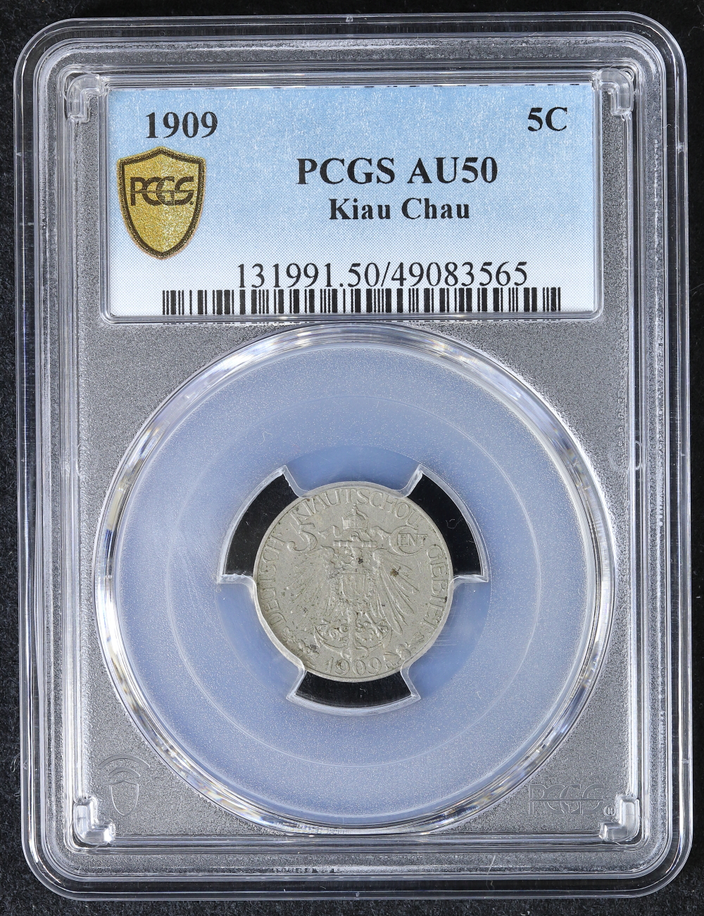 ドイツ領青島 大徳国宝 5分白銅貨 1909年 PCGS AU50 | ミスターコインズ