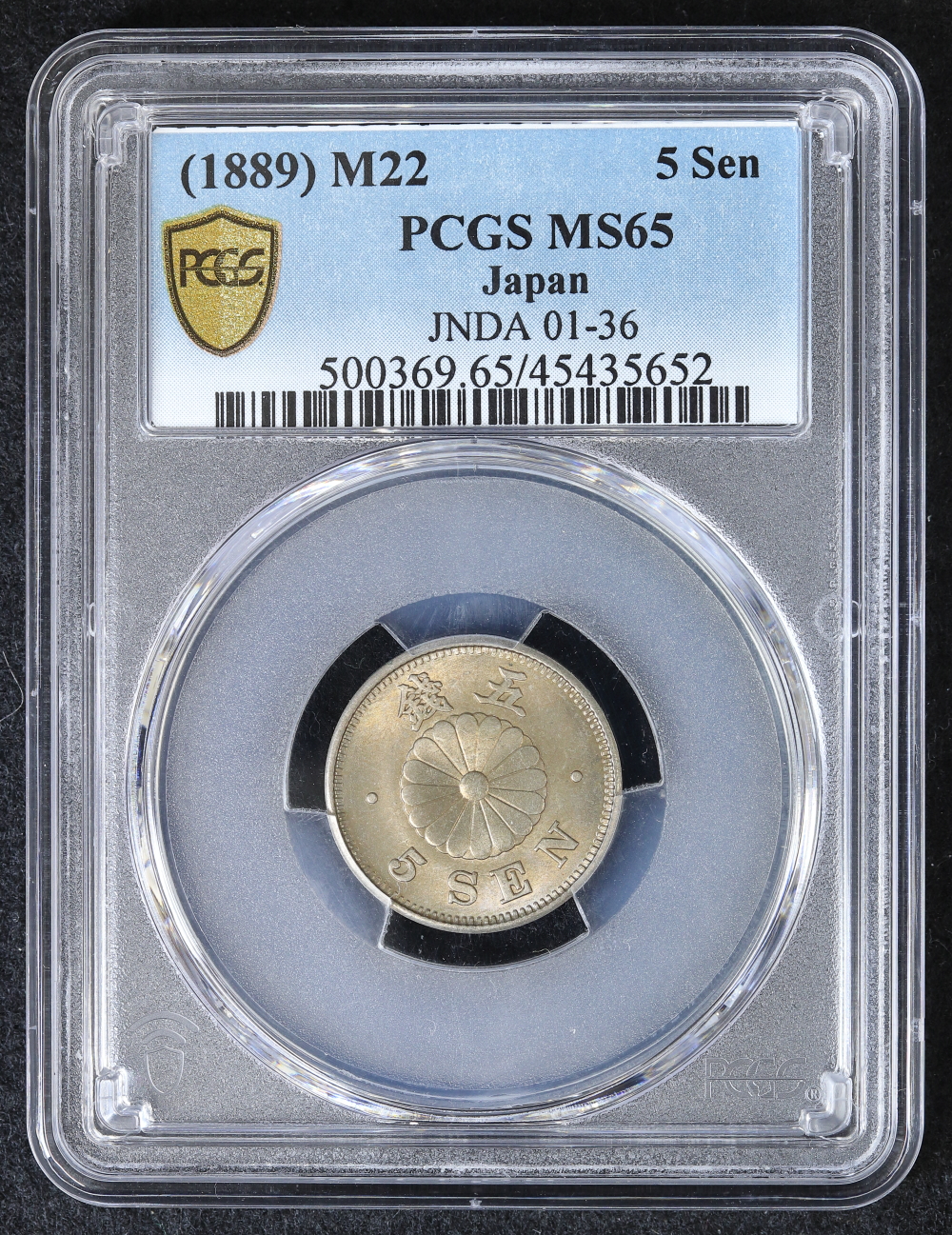 菊5銭白銅貨 明治22年（1889）PCGS MS65 | ミスターコインズ