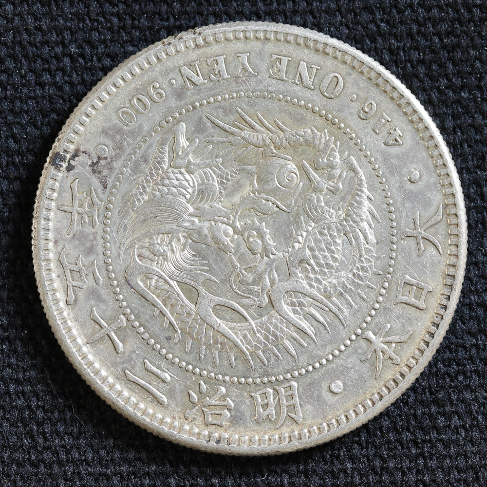 新1円銀貨 明治25年 PCGS Cleaned-XF Detail