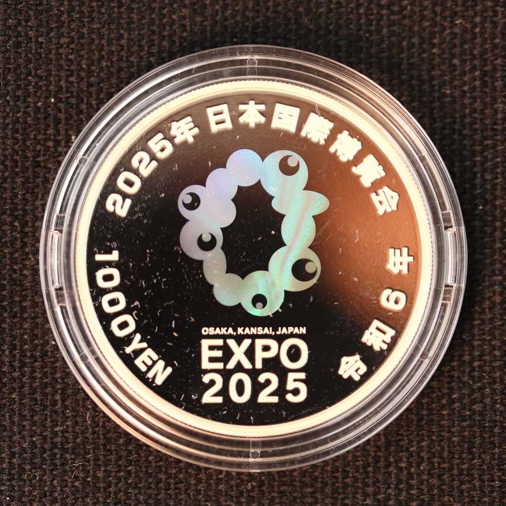 2025年日本国際博覧会記念千円銀貨 ミャクミャク（第二次） | ミスター