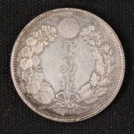 貿易銀 明治9年 日本貨幣商協同組合鑑定書付き | ミスターコインズ