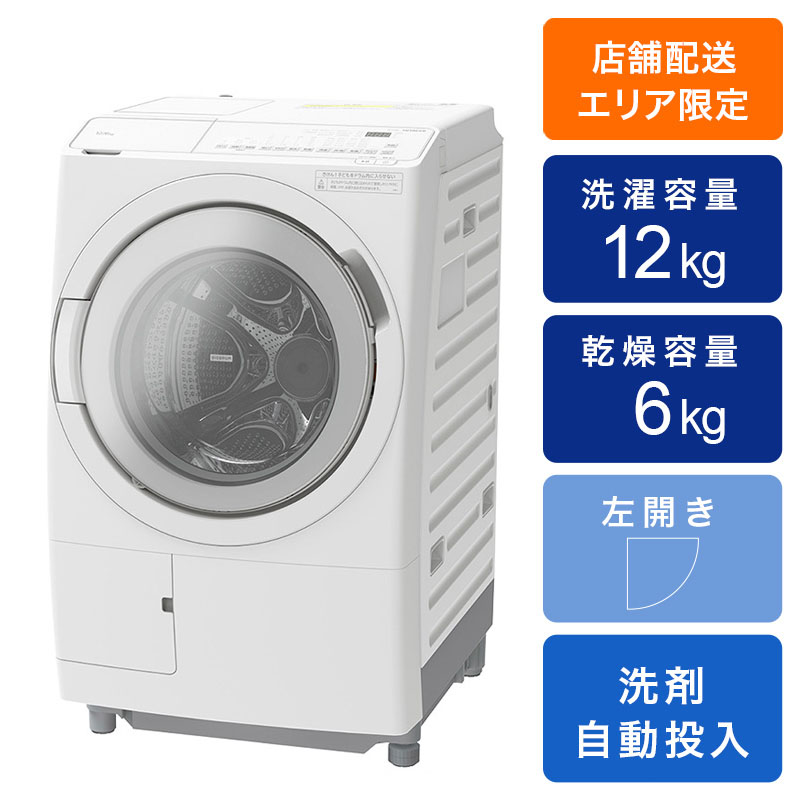 お取り寄せ商品】12kg ドラム式洗濯乾燥機 ビッグドラム BD-SV120JL W