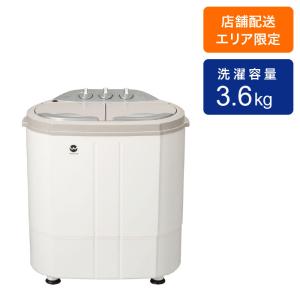 コンパクト2槽式洗濯機 TOM-05W ｜ ミスターマックスオンラインストア