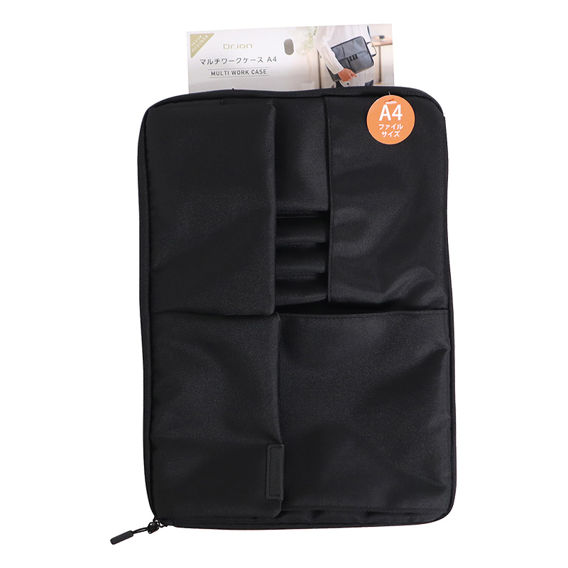 マルチワークケースA4 ブラック ｜ ミスターマックスオンラインストア