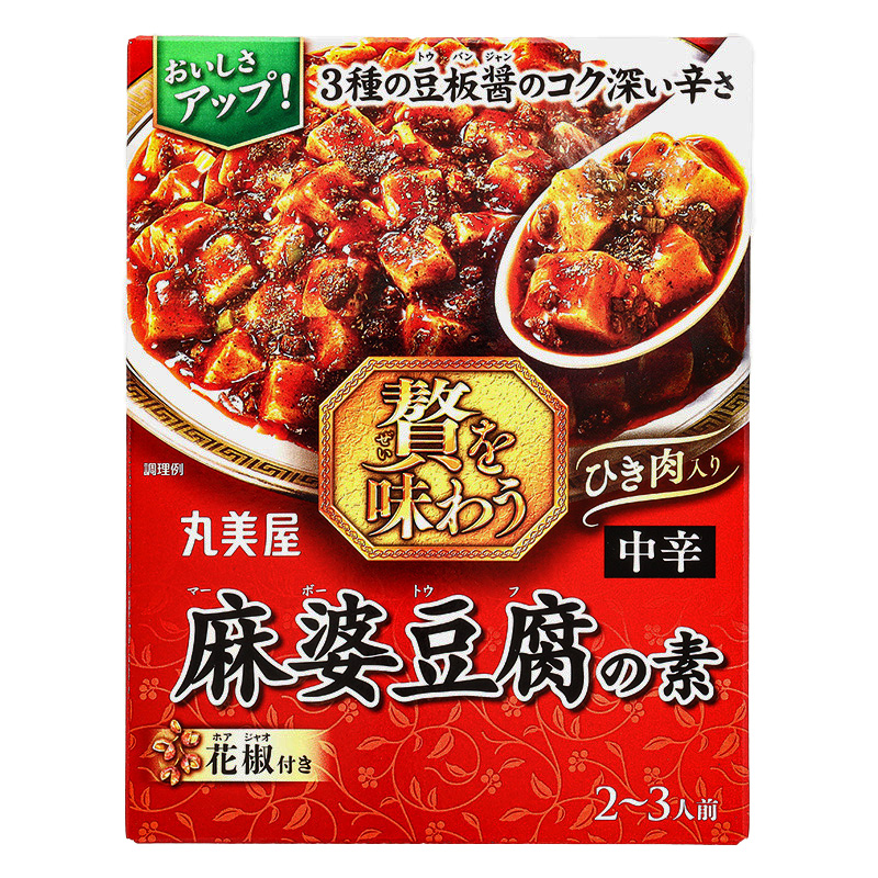 贅を味わう 麻婆豆腐の素 中辛 180g ｜ ミスターマックスオンラインストア