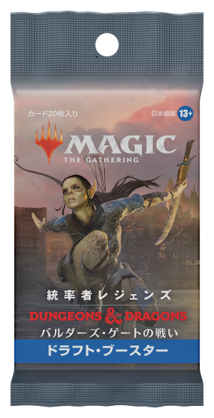 統率者レジェンズ：バルダーズ・ゲートの戦い』のお披露目｜読み物