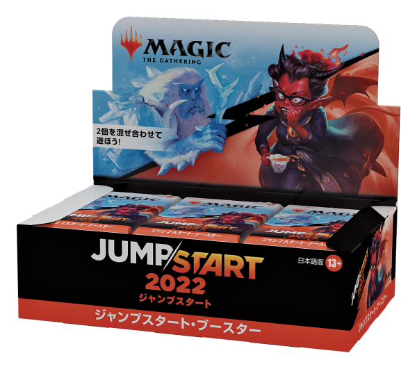 ジャンプスタート2022』公式プレビュー：星座、そしてアニメ版カード