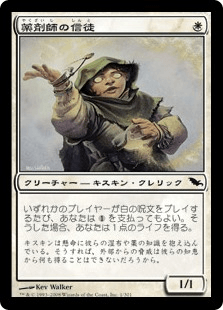 シャドウムーア｜カードギャラリー｜マジック：ザ・ギャザリング 日本