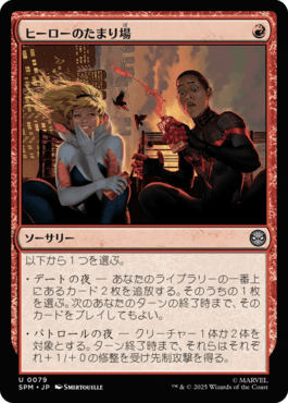 イゼット果敢：すごいぜ、2025年のカード（パイオニア）｜読み物