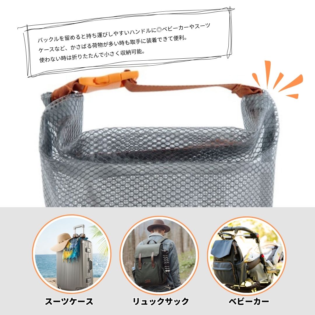 Protec Journey 防水メッシュポーチ｜自立型・丸底・旅行や温泉にも