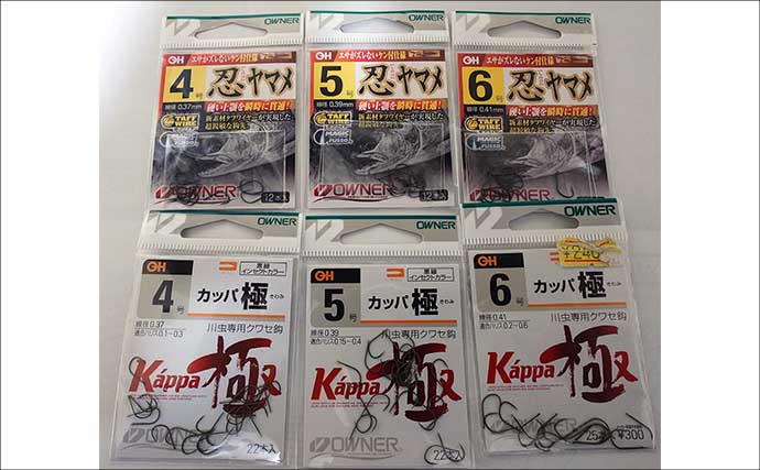 自然と向き合う渓流釣り入門】日本の伝統エサ釣りを基礎から解説