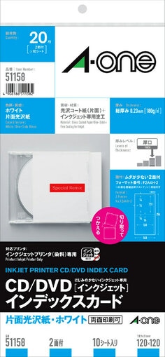 エーワン™ CD/DVDインデックスカード 51158, 片面光沢紙
