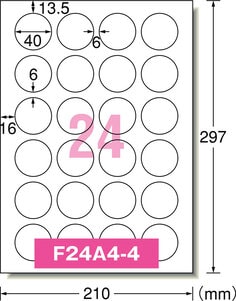 エーワン™ ラベルシール 28394, ホワイト, レーザープリンタ, 丸型, A4