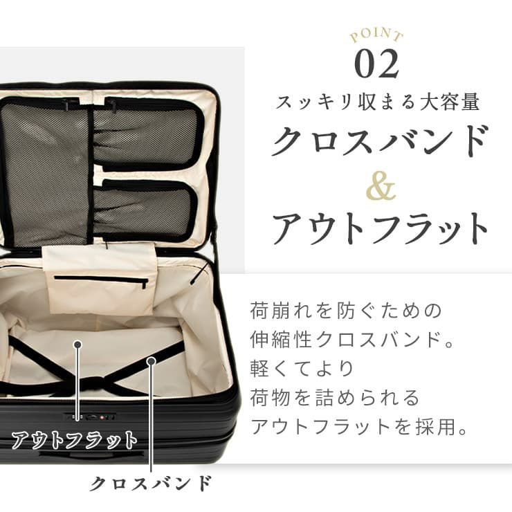 TOMARU Mサイズ トマル スーツケース 68L-75L | Multiverse マルチバース