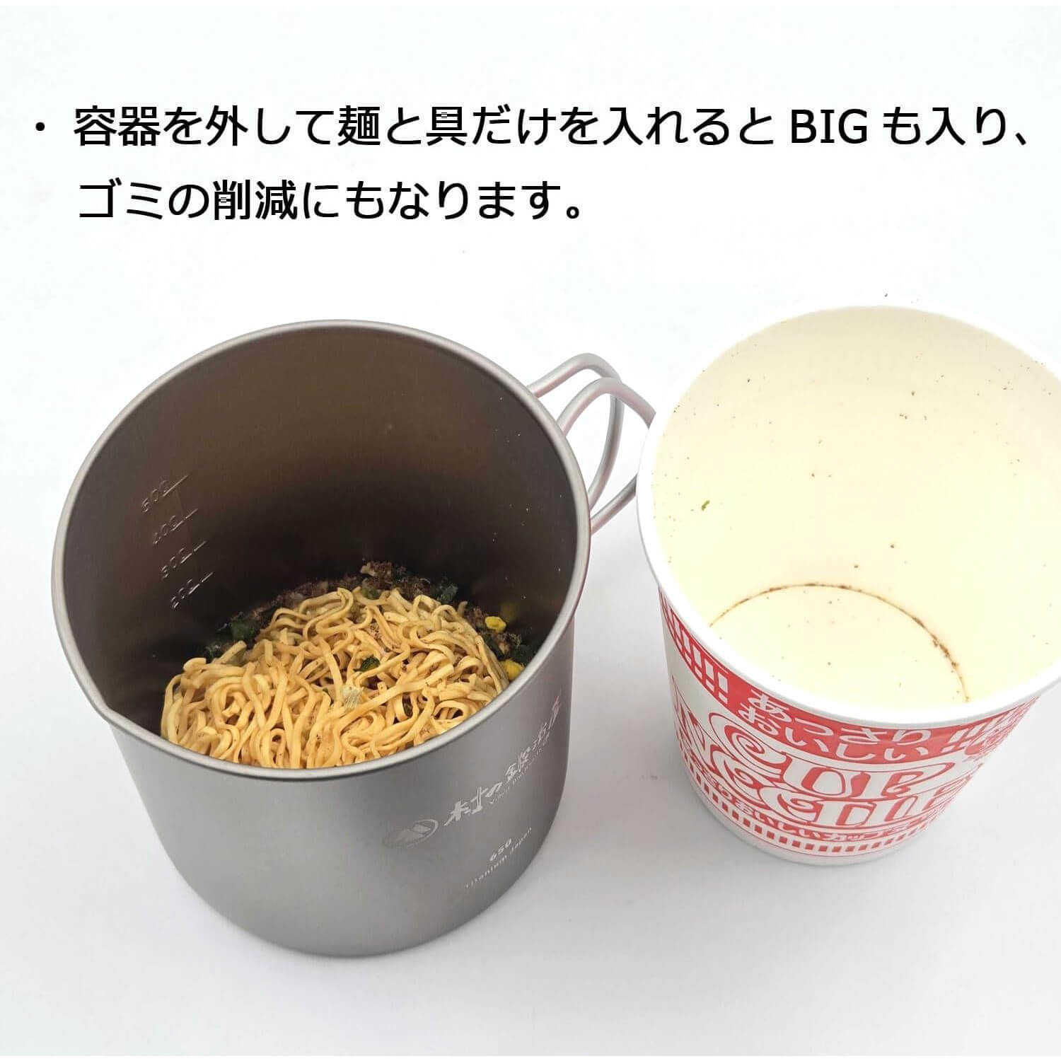 燕三条製】村の鍛冶屋 純チタン ヌードルマグカップ 650ml［80100