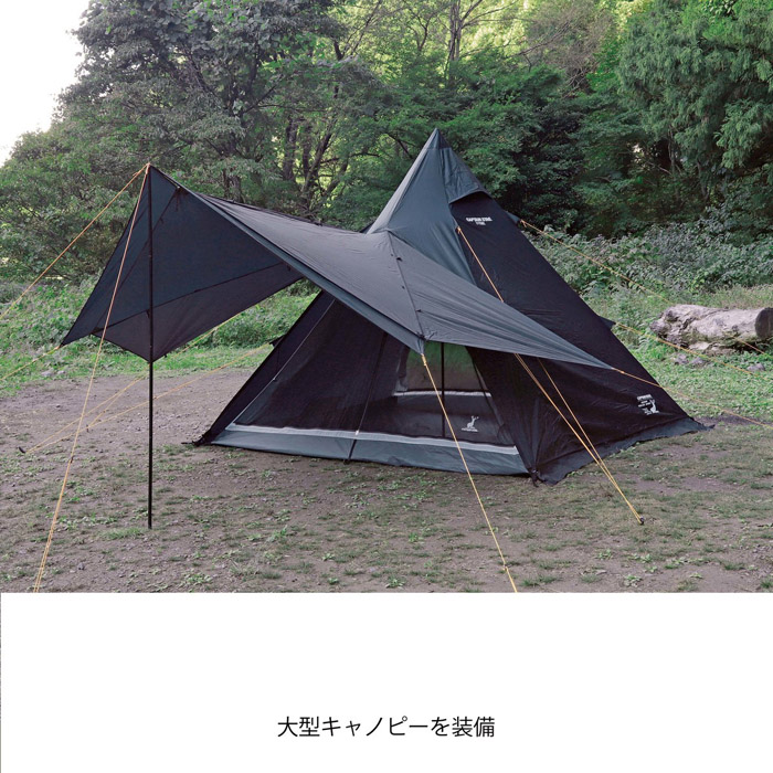 頑張って送料無料！】CAPTAIN STAG CSブラックラベル ワンポールテント