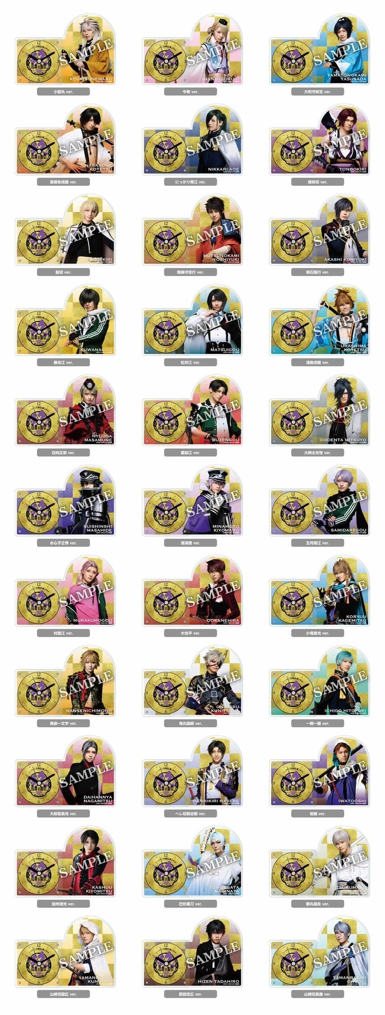 ミュージカル『刀剣乱舞』 祝玖寿 乱舞音曲祭@Loppi・HMV&BOOKS online