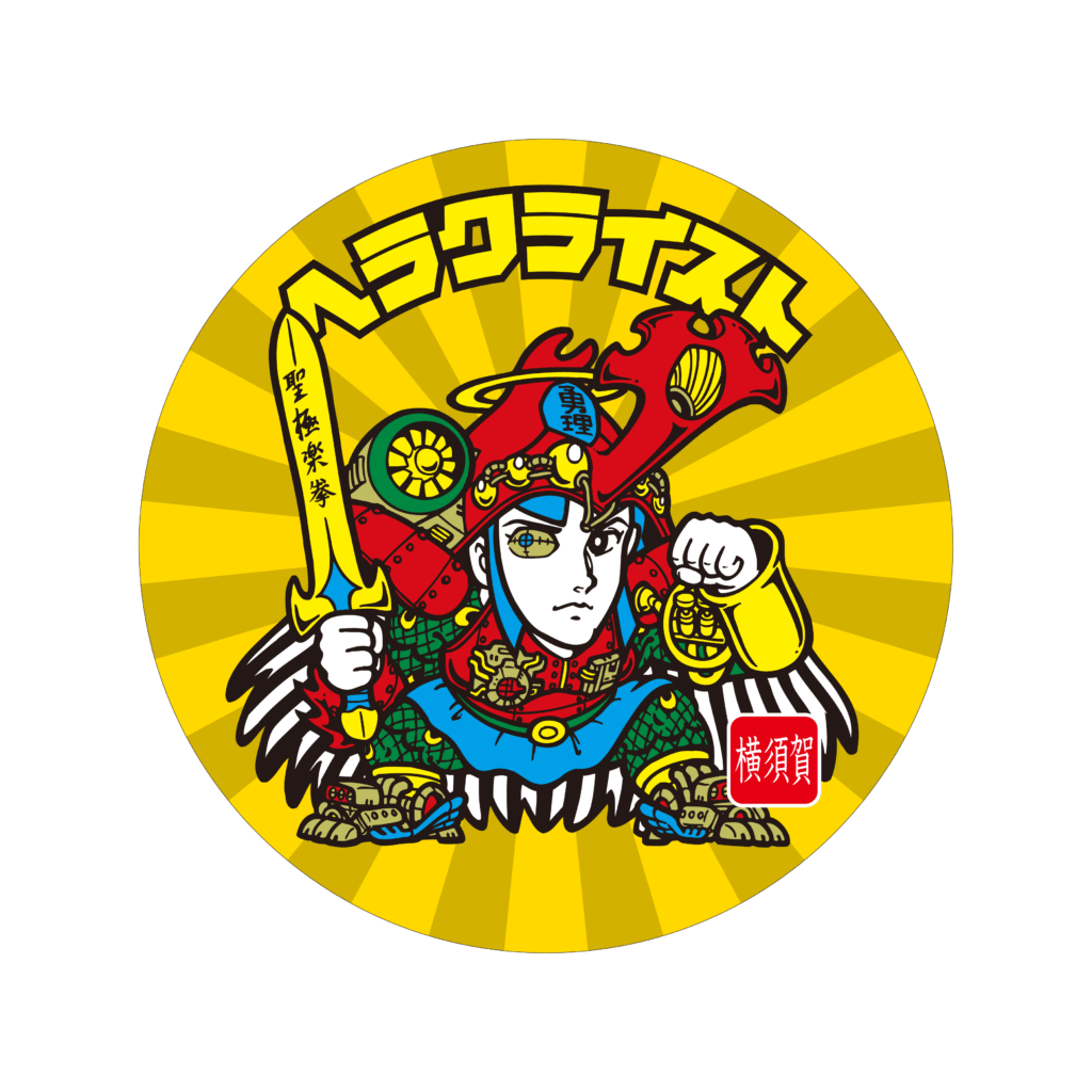 ニュース アーカイブ - MUSASHI 武蔵