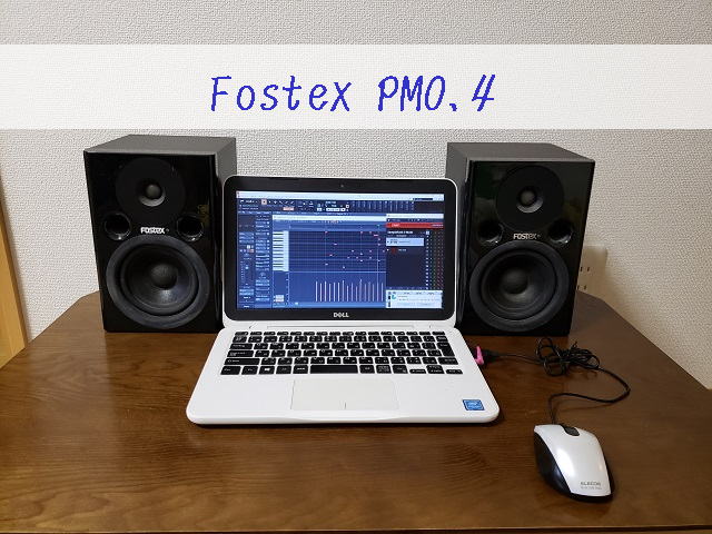 モニタースピーカー,おすすめ,安い