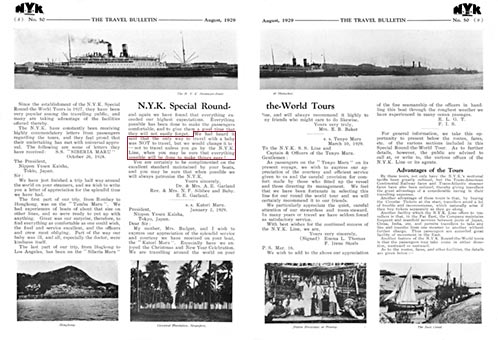 日本郵船歴史博物館｜時の羅針盤