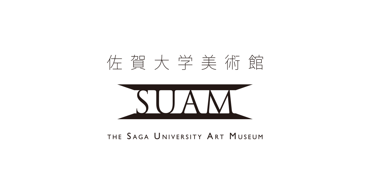 村岡 平蔵《夏の果物》 | 西洋画 | 収蔵品 | 佐賀大学美術館