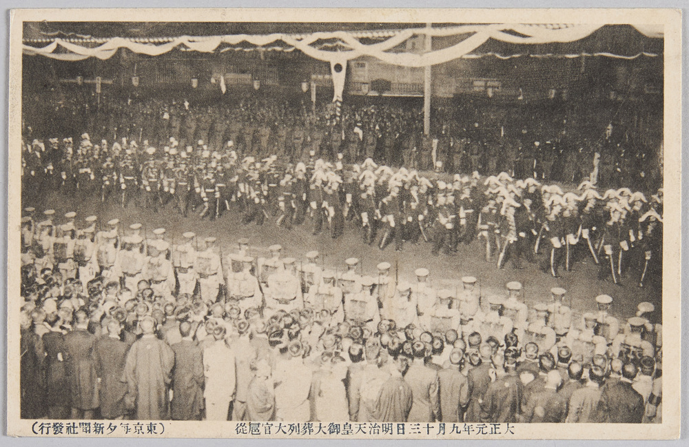 大正元年九月十三日 明治天皇御大葬列大官扈従 | ToMuCo - Tokyo