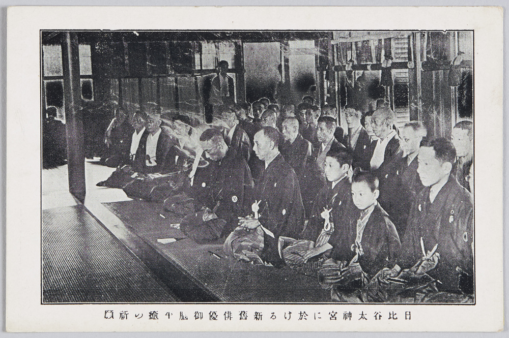 画帖 古今東京名所 | ToMuCo - Tokyo Museum Collection