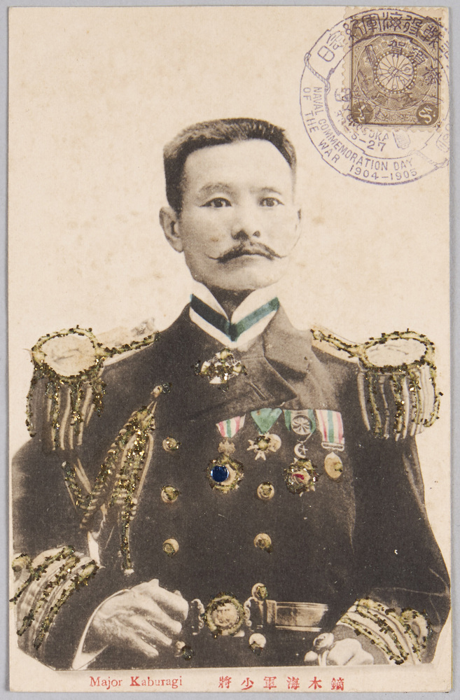 鏑木海軍少将 Major Kaburagi | ToMuCo - Tokyo Museum Collection