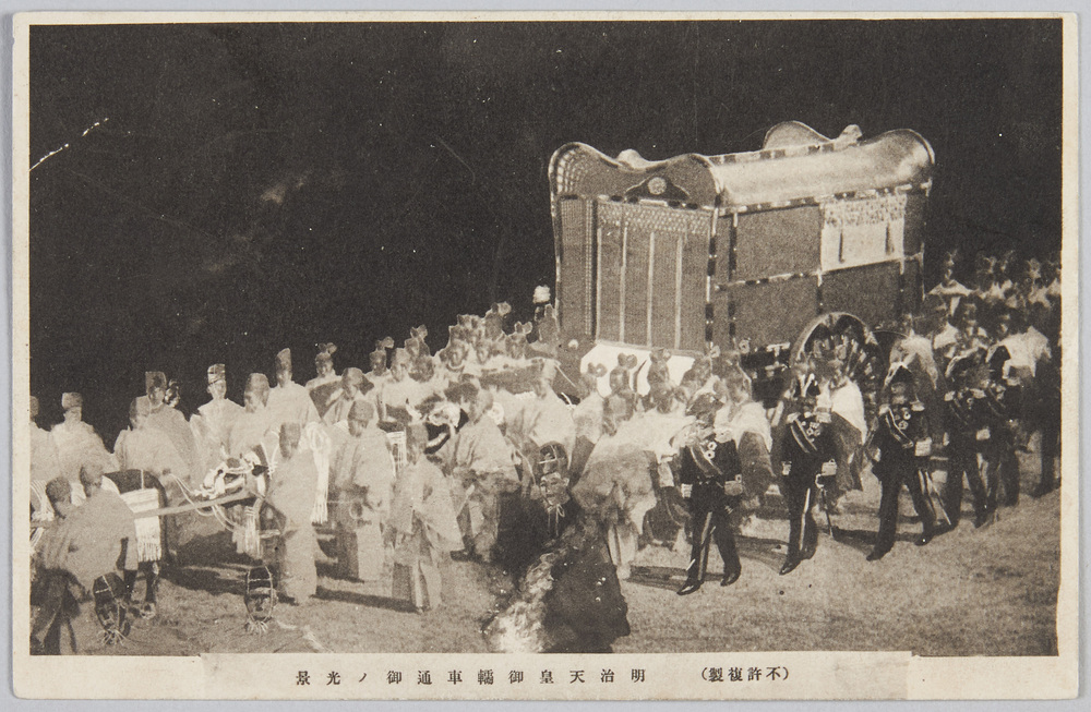 明治天皇御大葬絵葉書 | ToMuCo - Tokyo Museum Collection