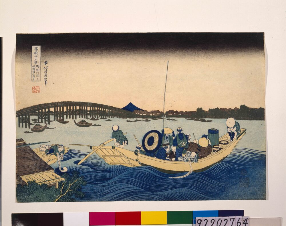 冨嶽三十六景 青山円座松 | ToMuCo - Tokyo Museum Collection