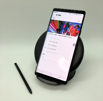 ドコモGalaxy Note9 SC-01Lレビュー S7 edge, Note8と実機比較・カメラ