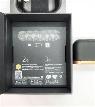 購入レビュー]ソニーWF-1000XM3ノイズキャンセリングは本当に効くのか