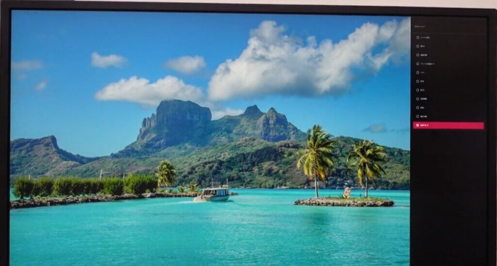 実機】LG 27UL500-W レビュー｜PS5にもおすすめなコスパ重視の4K