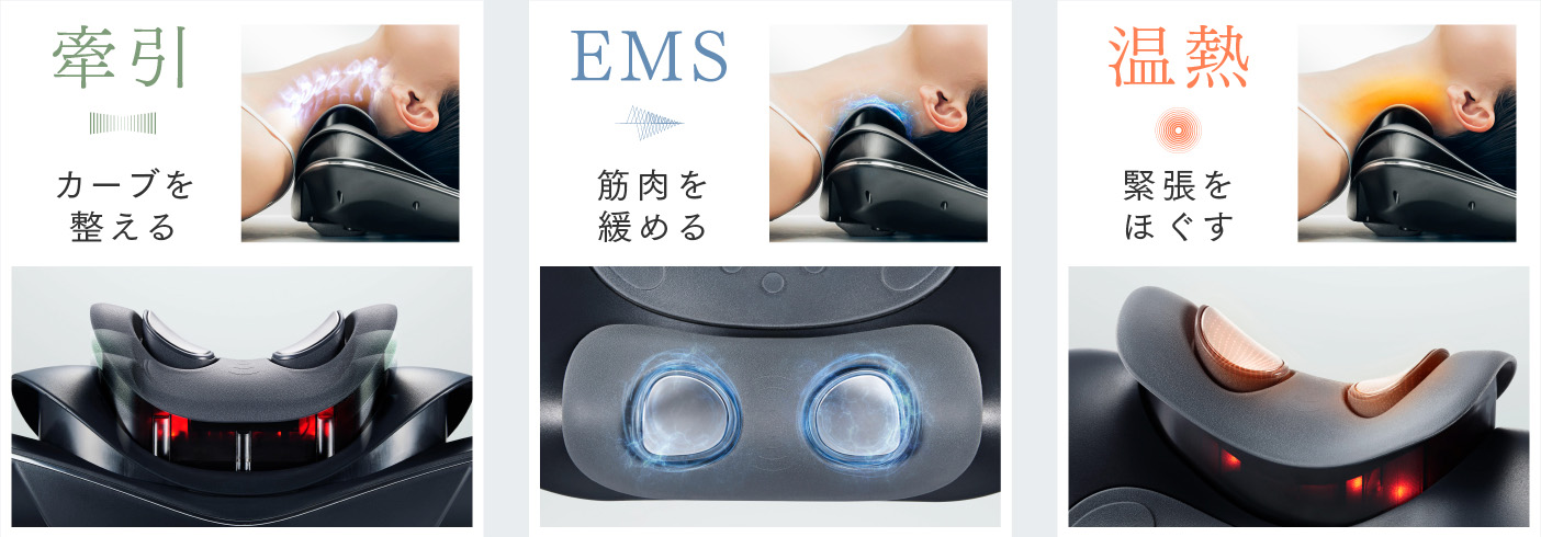 MYTREX MEDI NECK｜首マッサージャー EMS×温熱×牽引 ネックスト